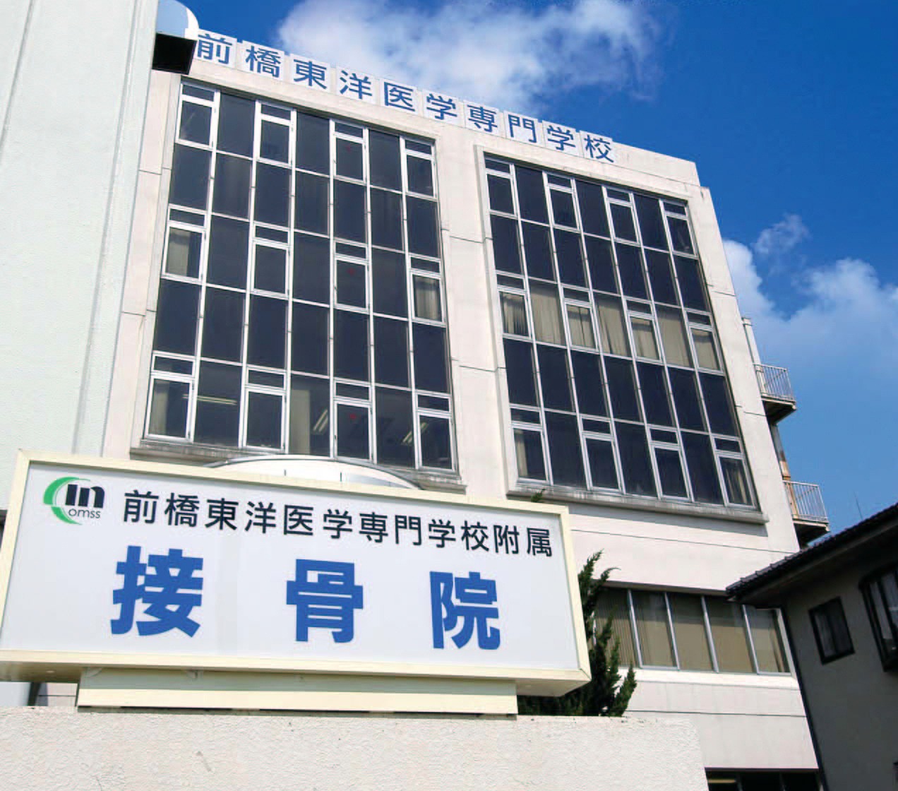 校舎